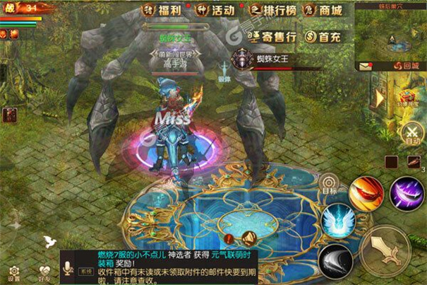 魔域手游变态版100000魔石红包版