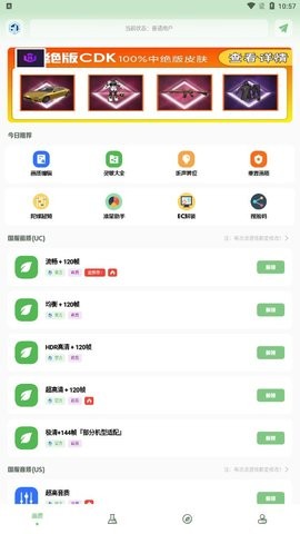 xl66666cn小鱼画质盒子