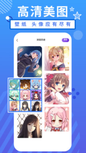 小羞漫画壁纸