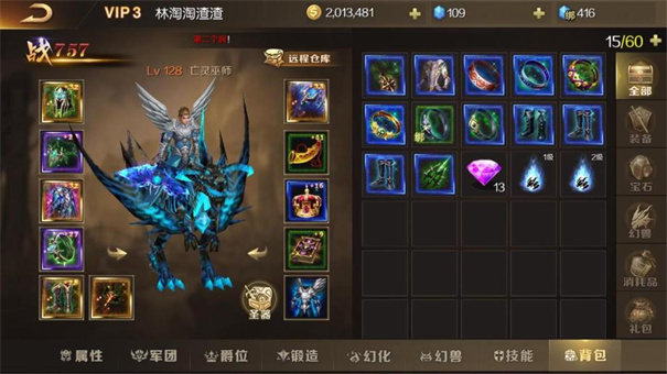 魔域手游变态版100000魔石红包版
