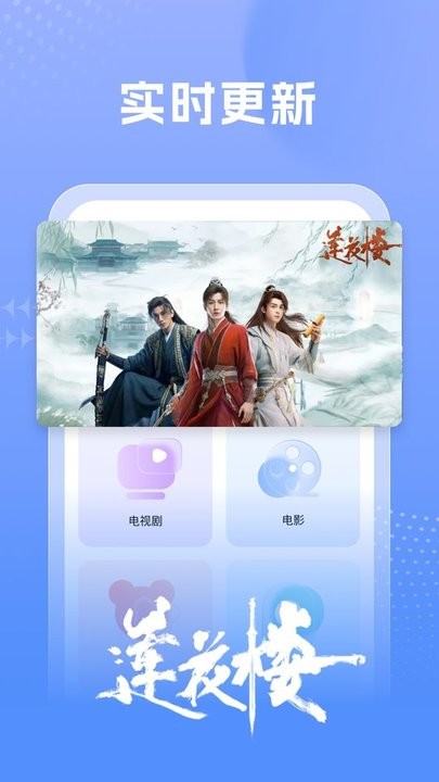 百看影视大全官方升级版
