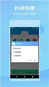 隐身精灵