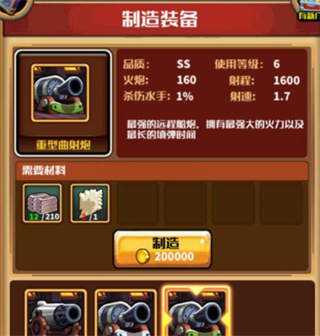 小小航海士外传