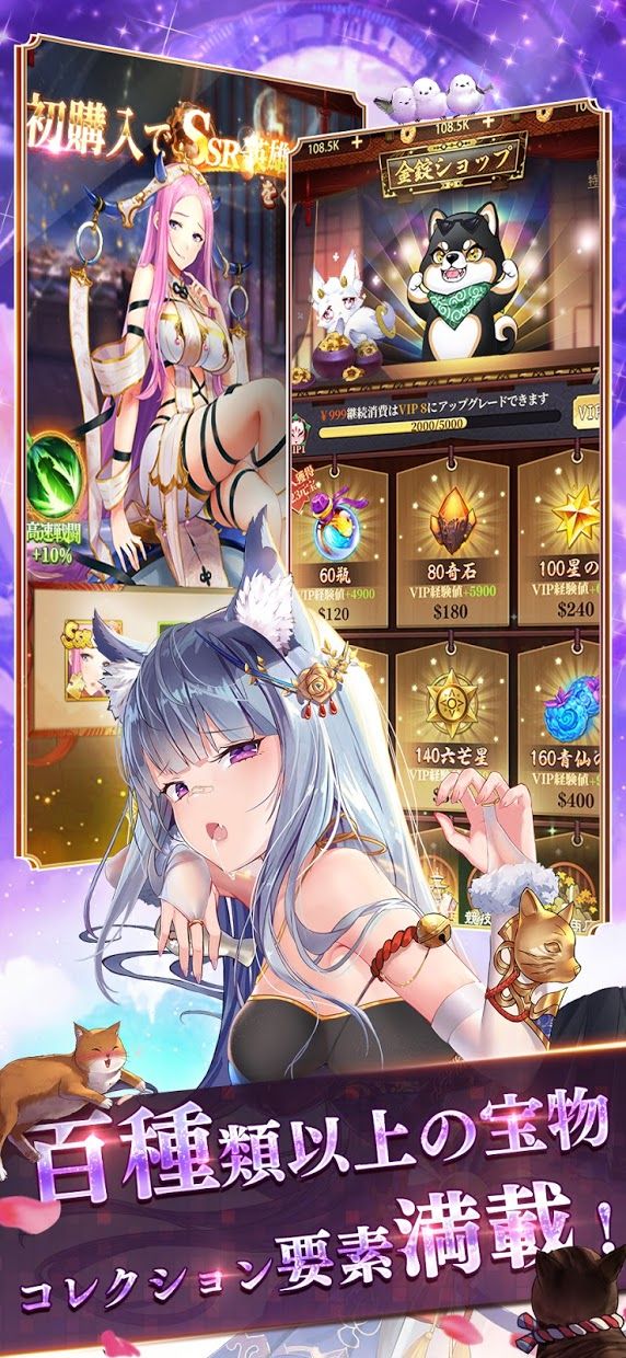 少女回战中文版