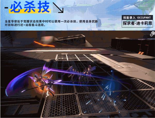 星之翼手游
