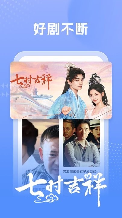百看影视大全官方升级版