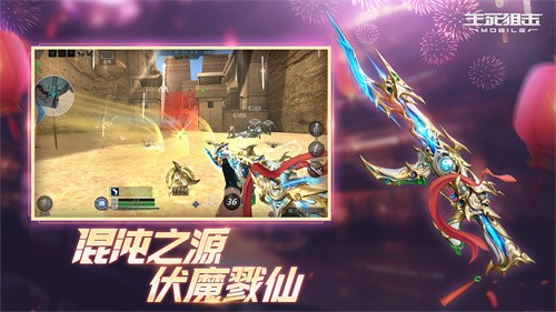 生死狙击手游