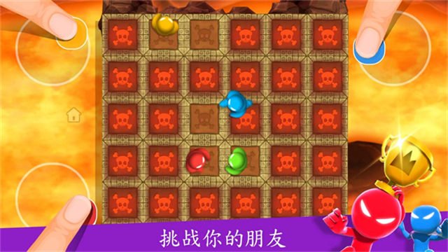 火柴人派对中文版手机版