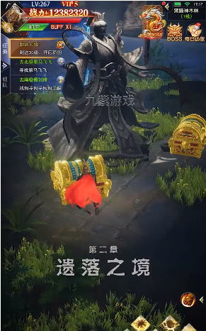魔悟空