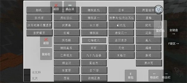 我的世界史诗咒术整合包汉化版