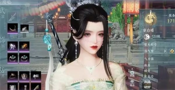 剑网3无界互通版