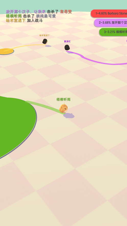 小鸡大作战 ios版