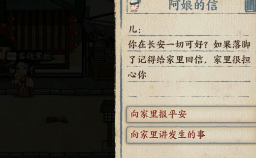 我在唐朝打工