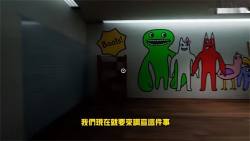 班班幼儿园