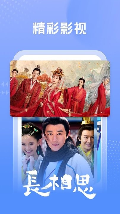 百看影视大全官方升级版
