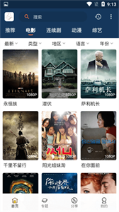 阿房影视