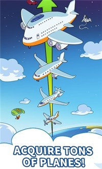 机场百万大亨中文版