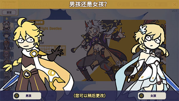 抽卡模拟器智慧版
