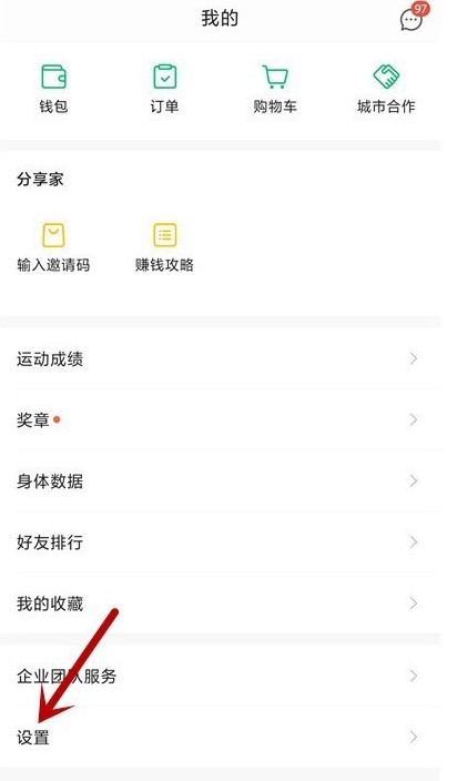 咕鸽运动