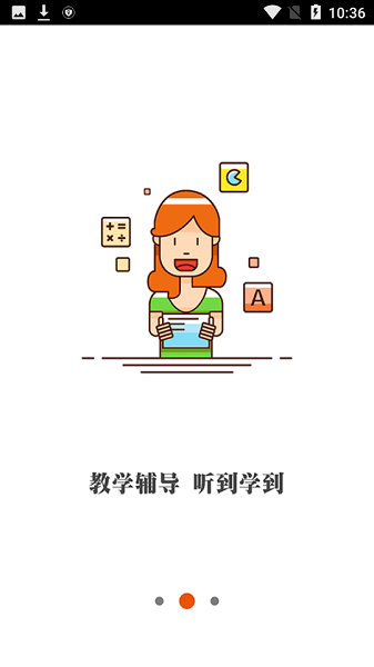 云听宝