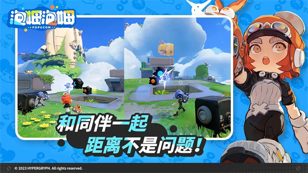 泡姆泡姆安卓版