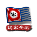 中华上下五千年2：辽宋金元