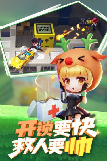 逃跑吧少年神明服二服2版
