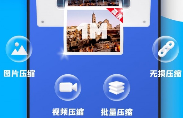超强清理大师极速版