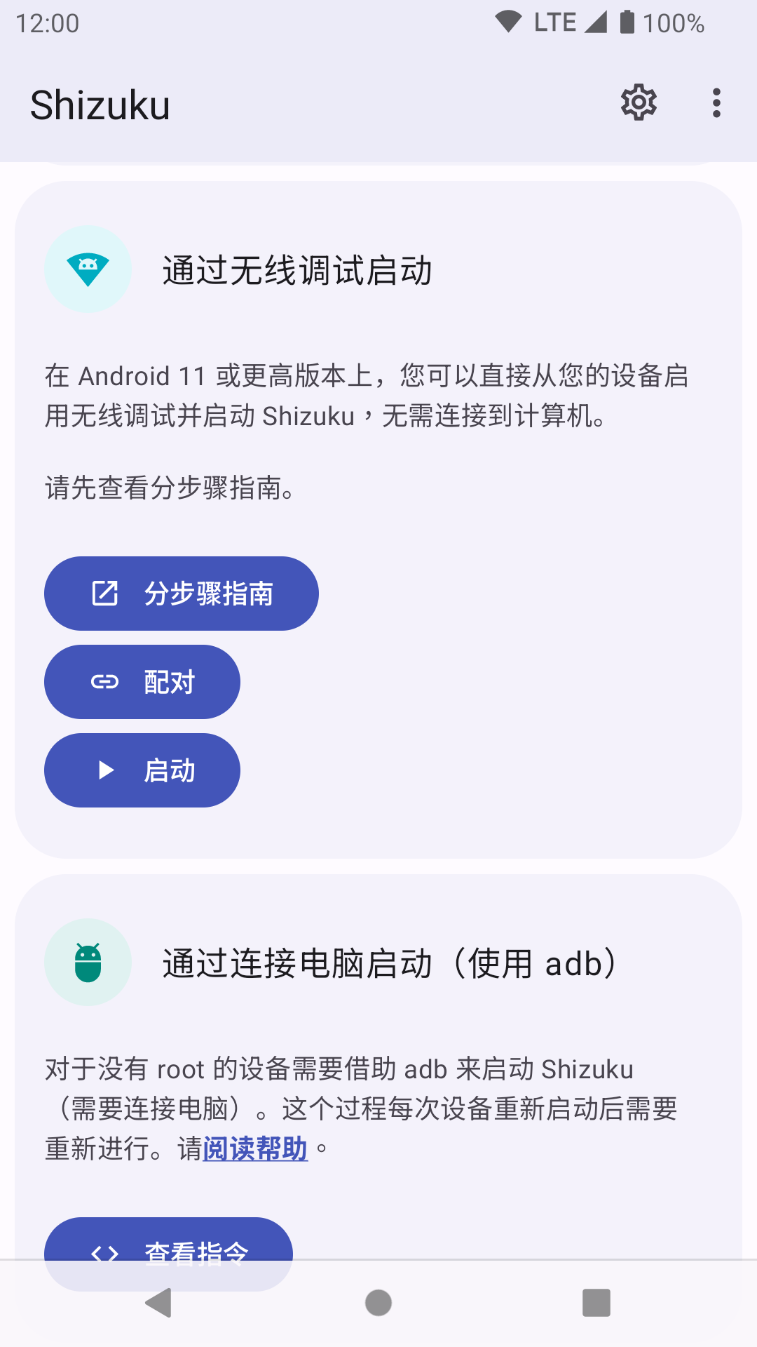 shizuku官方正版