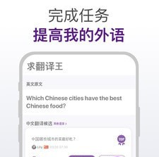 嗨语