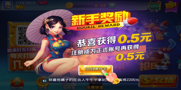 所谓棋牌苹果手机版