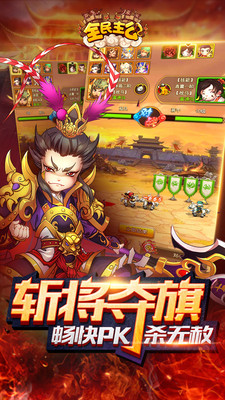全民主公H5