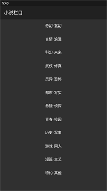 漫延文创网官方版