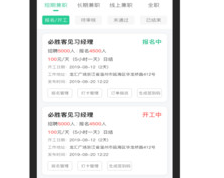 弹个工