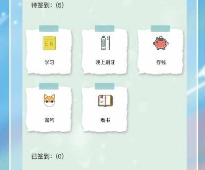 自律酱