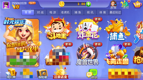 时光娱乐棋牌极速版