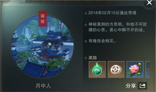 一梦江湖4399版