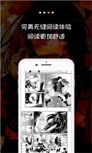 大树漫画