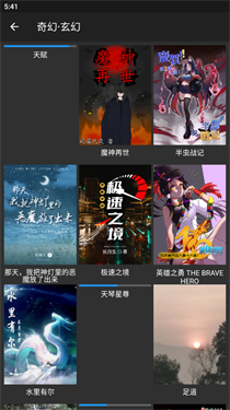 漫延文创网官方版