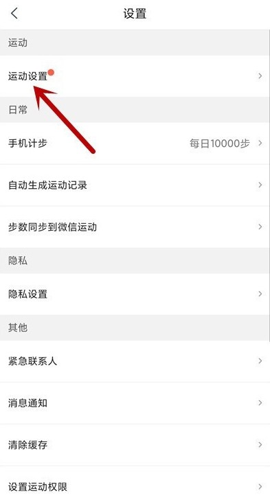 咕鸽运动