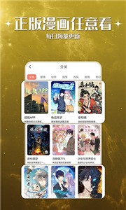 神漫堂