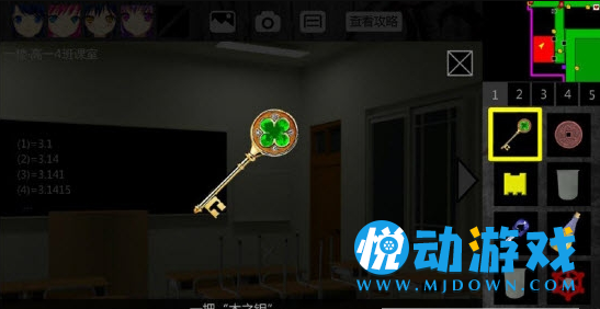 泞之翼2迷失