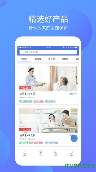 白鸽乐保