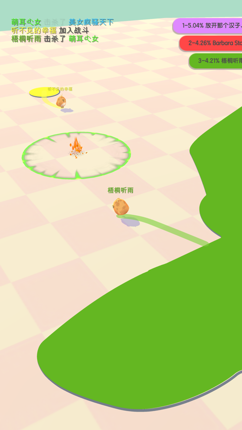小鸡大作战 ios版