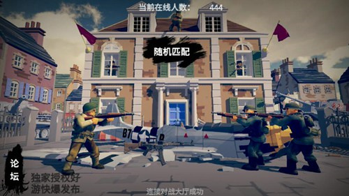 梦回战场手机版