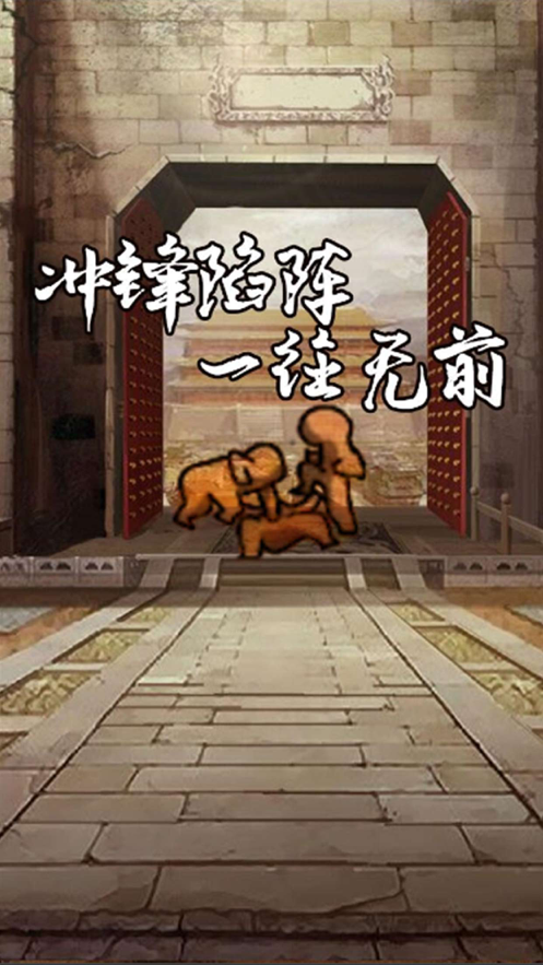 主公模拟器 ios版