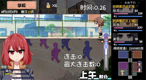 夏日狂想曲2.04汉化安卓