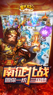 全民主公H5