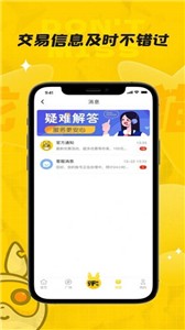 龙猫游戏服务