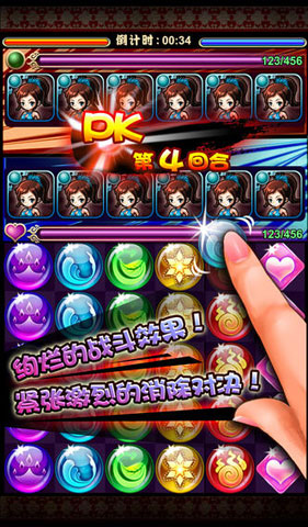 娘将天下
